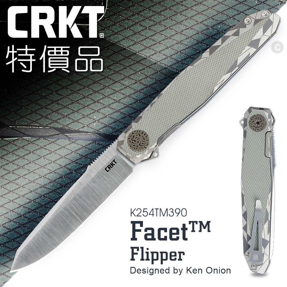 CRKT 特價品 FACET 折刀 #K254TM390