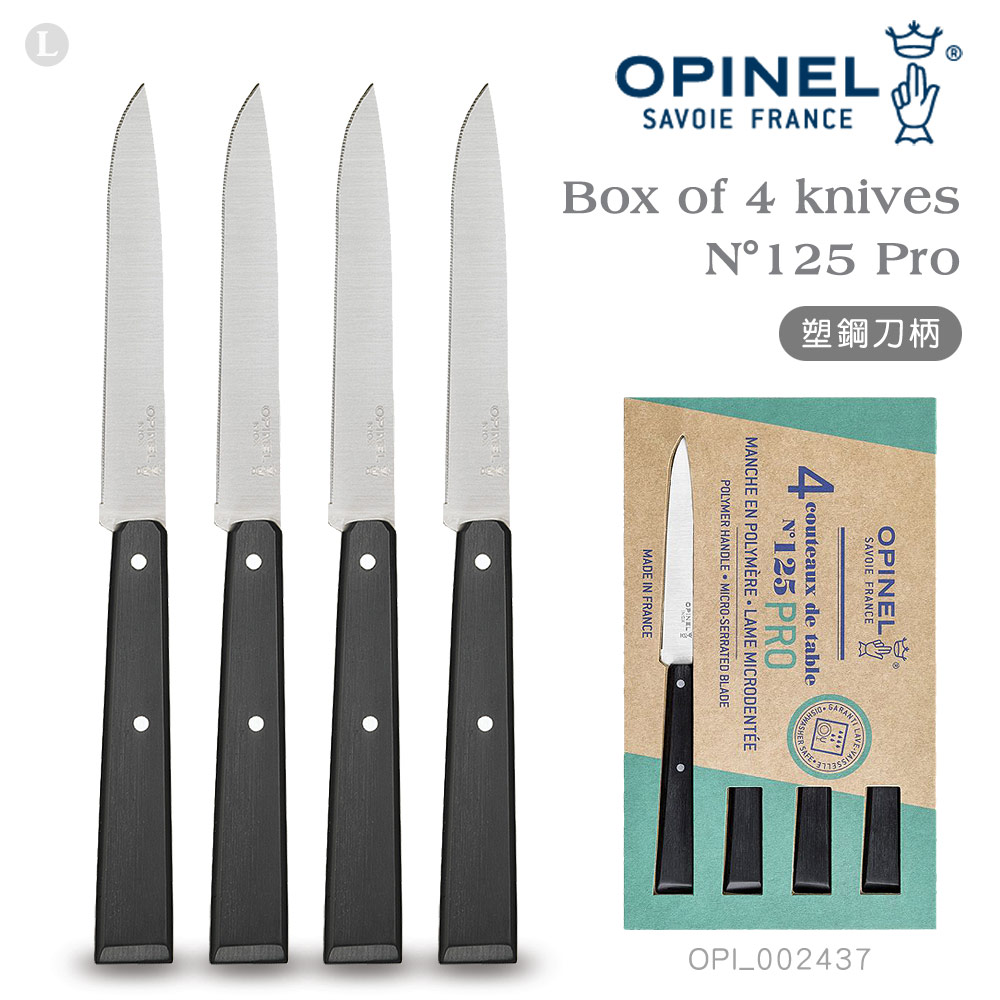 OPINEL No.125 黑色牛排刀-四件組 #_002437