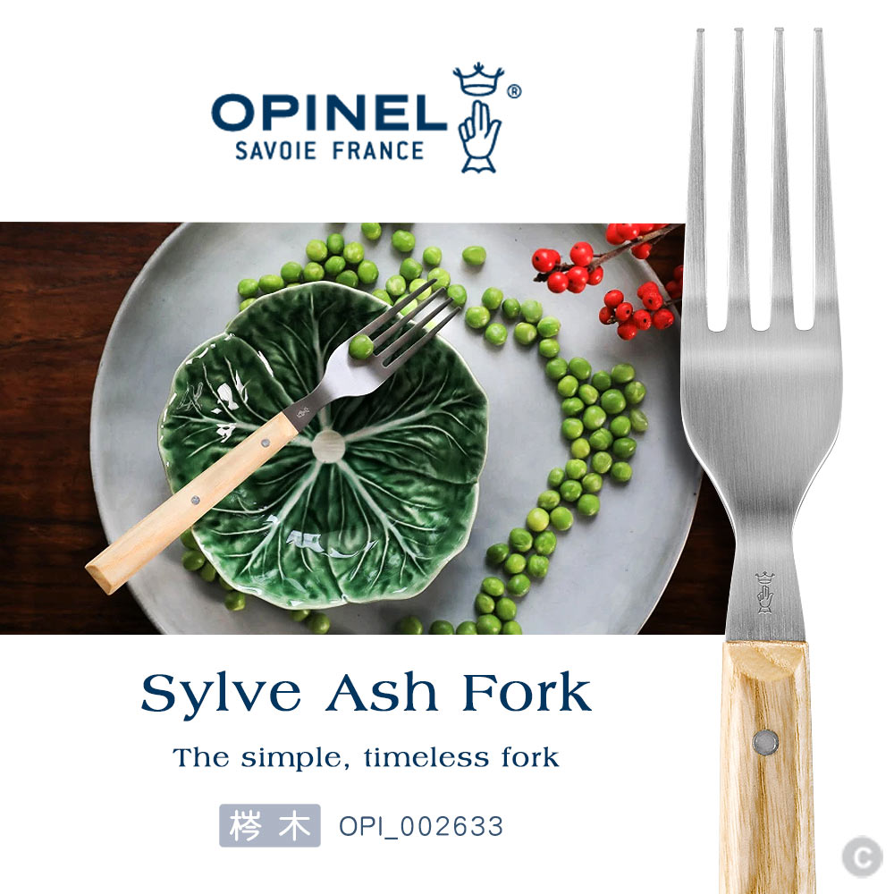 OPINEL Sylve forks 叉子餐具系列/ 梣木木柄 ( #OPI_002633 )