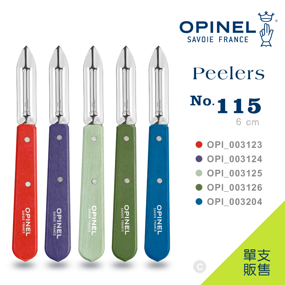 OPINEL No.115 彩色削皮刀系列 (單支販售)