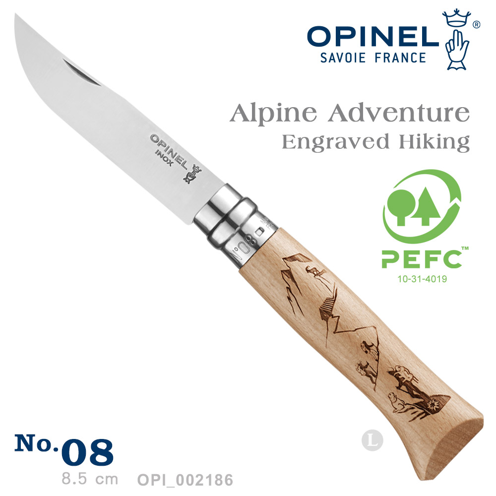 OPINEL N08 Alpine Adventure 高山活動系列 / 登山 (#OPI_002186)