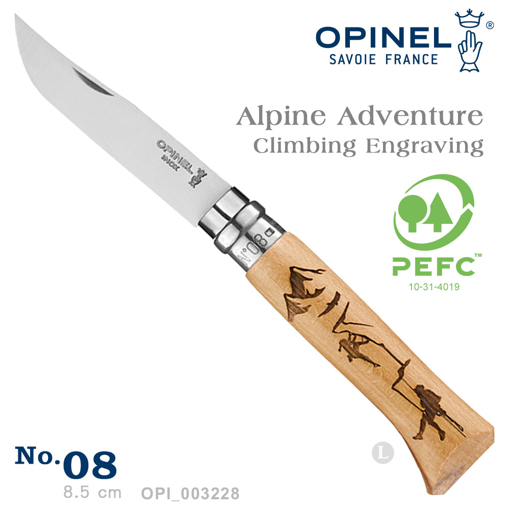 OPINEL N08 Alpine Adventure 高山活動系列 / 攀岩 (#OPI_003228)