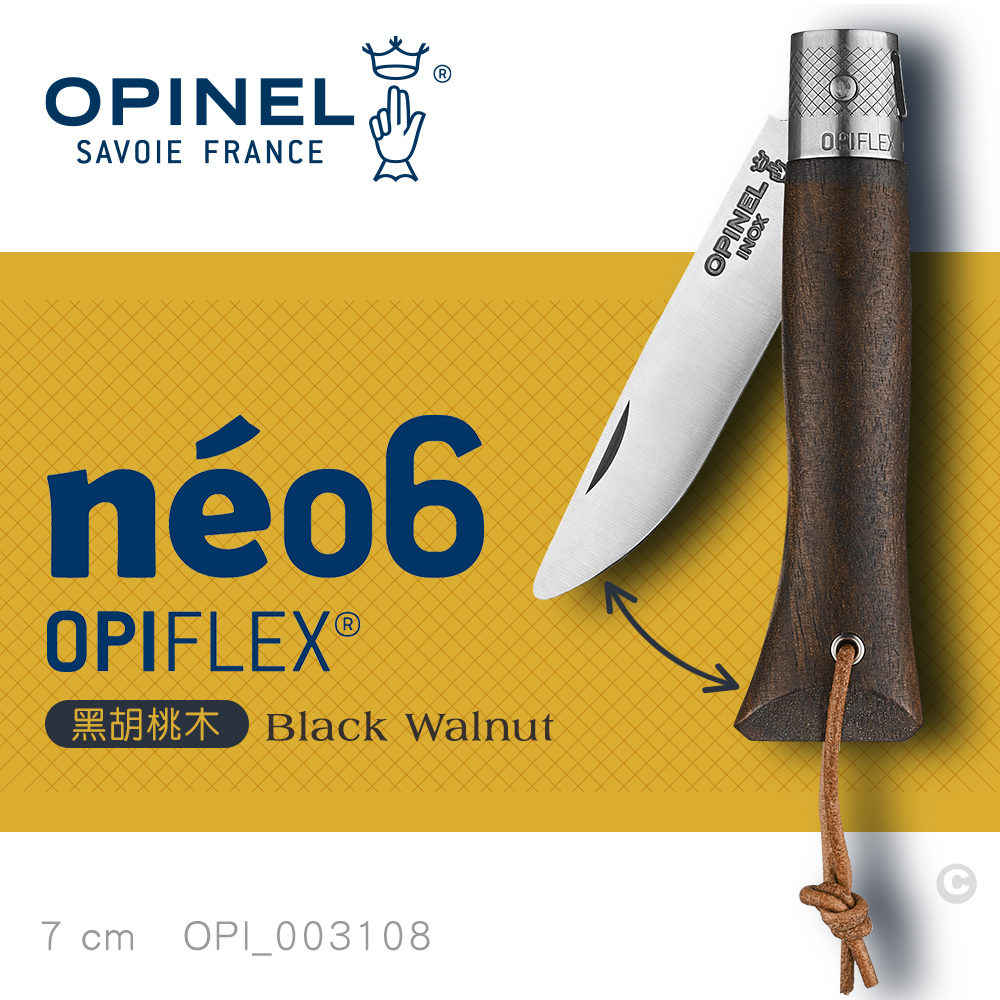 OPINEL néo6 Opiflex 不鏽鋼折刀 / 黑胡桃木刀柄 (#OPI_003108)