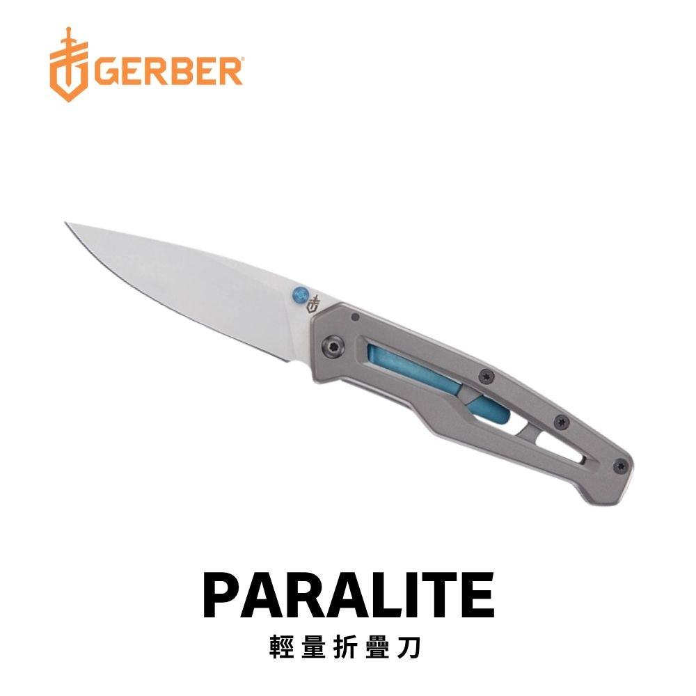Gerber Paralite 輕量折疊刀(銀藍)