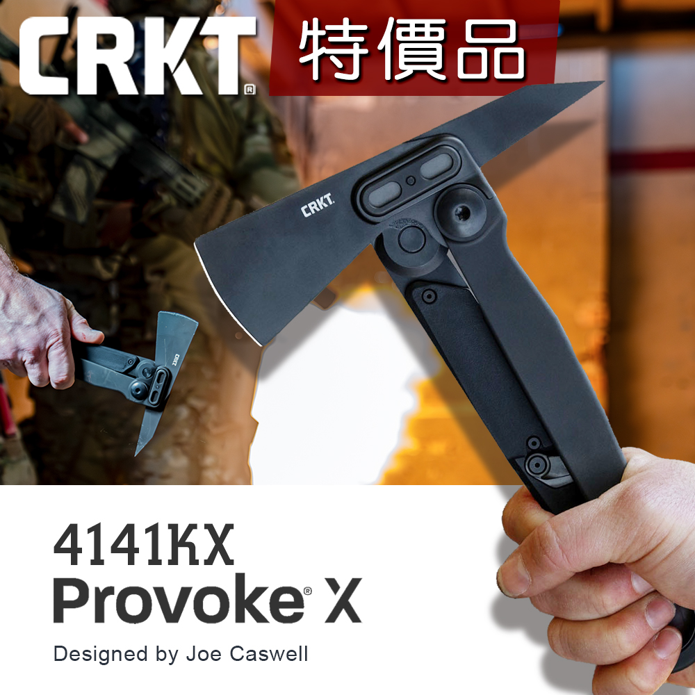 CRKT 特價品 Provoke X Morphing Axe 變形折疊戰術斧#4141KX