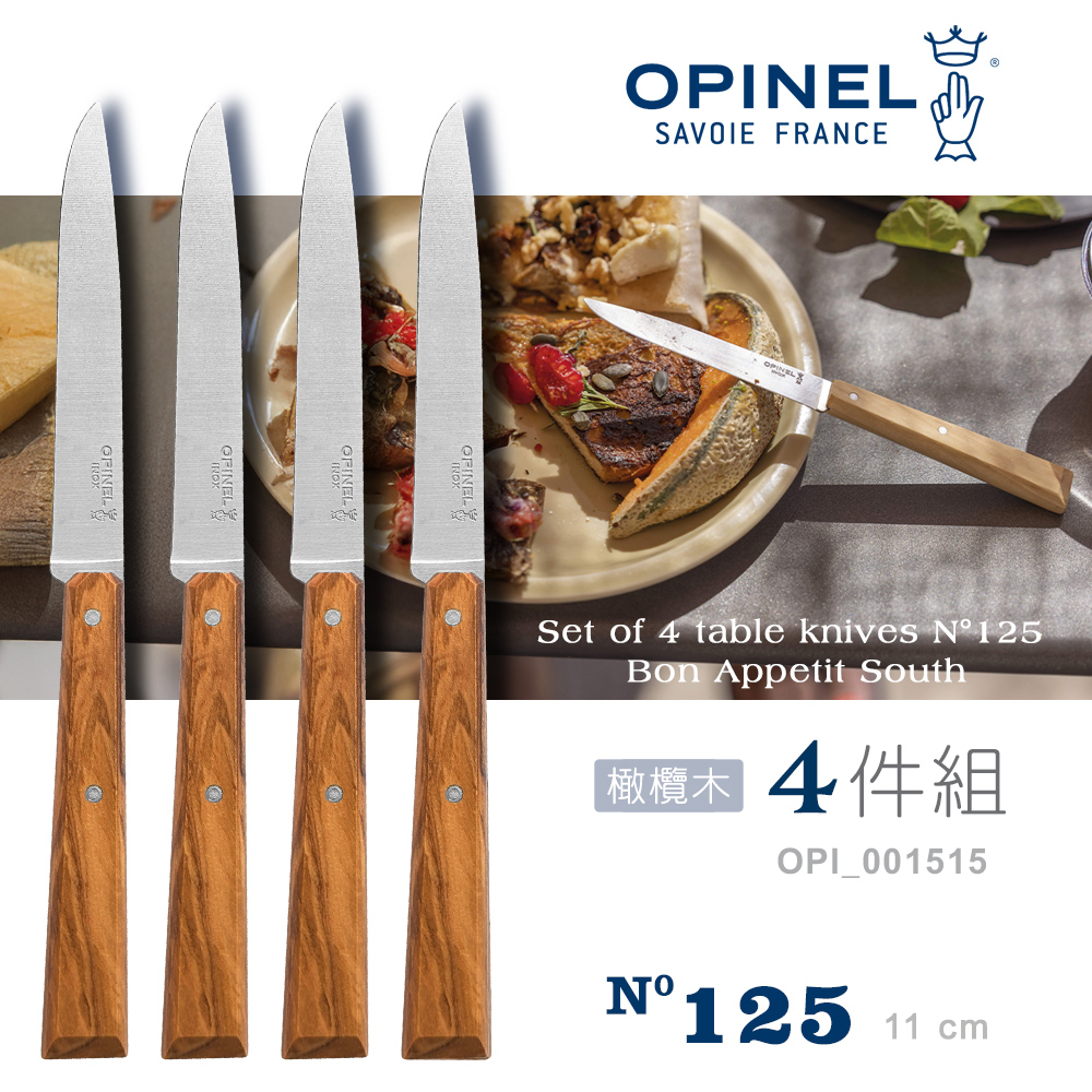 OPINEL Southern-inspired 橄欖木刀柄款不鏽鋼餐刀4件一組 (#OPI_001515)