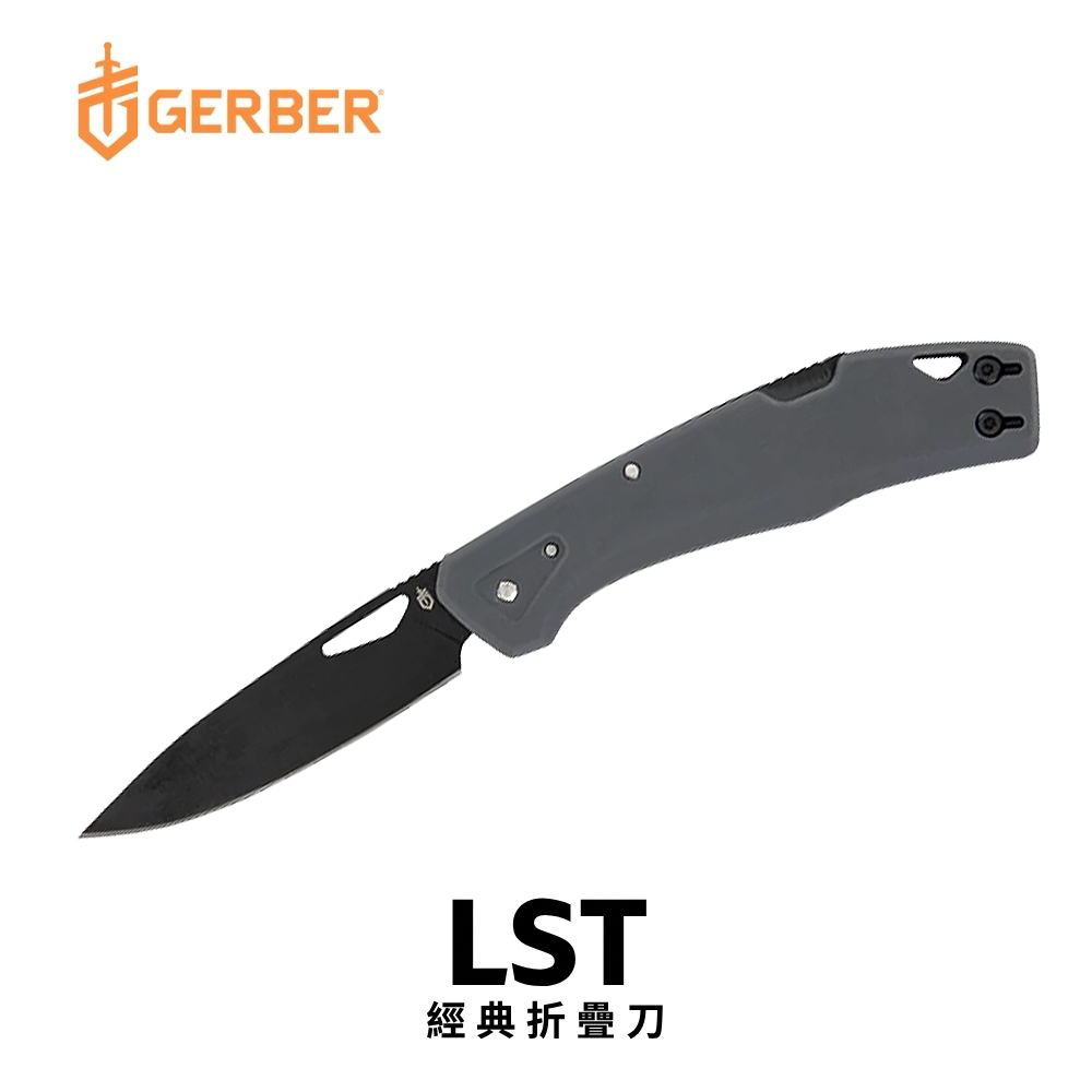 Gerber LST 經典折疊刀(灰柄)-22-06009（其他規格）