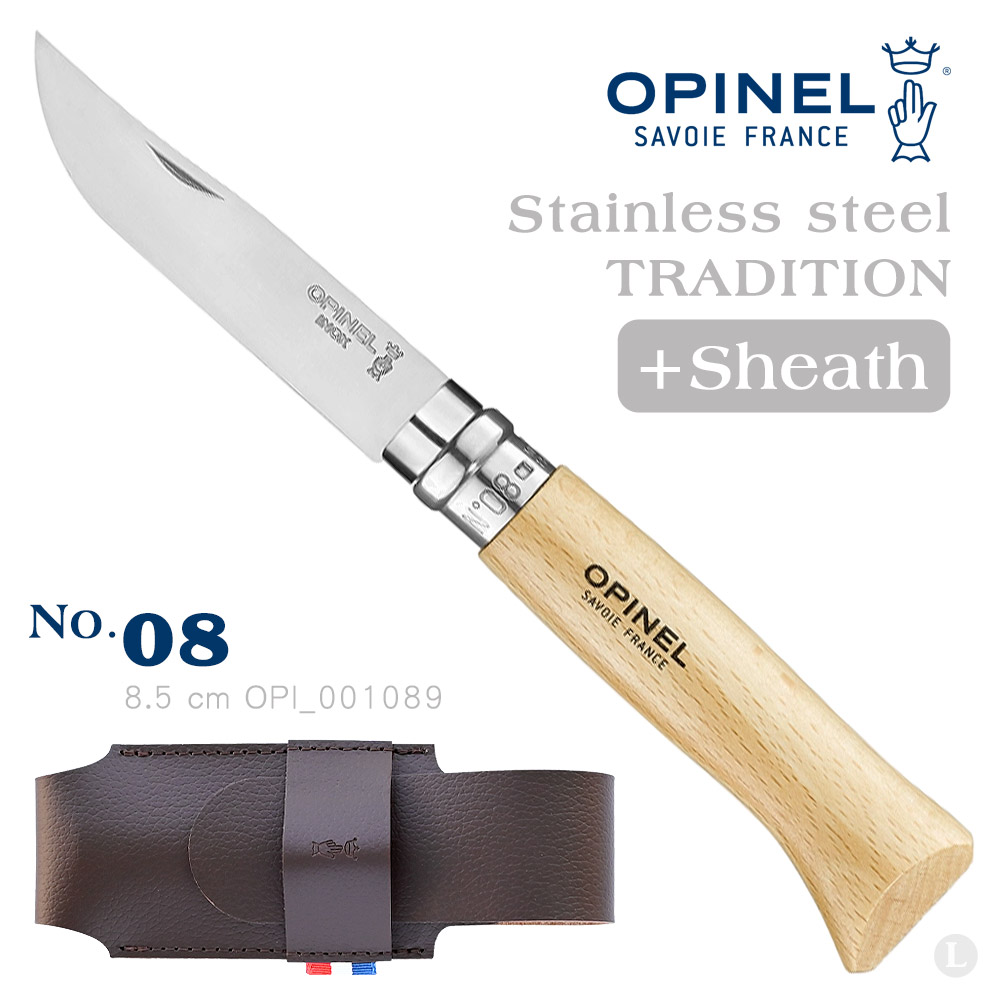 OPINEL No.08不鏽鋼折刀/櫸木刀柄/皮鞘組合 #OPI 001089