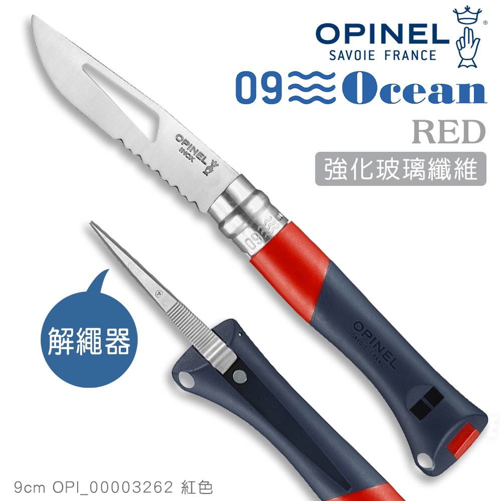 OPINEL N°09 Ocean 海洋 專業航海/水上活動#OPI_003262 紅色