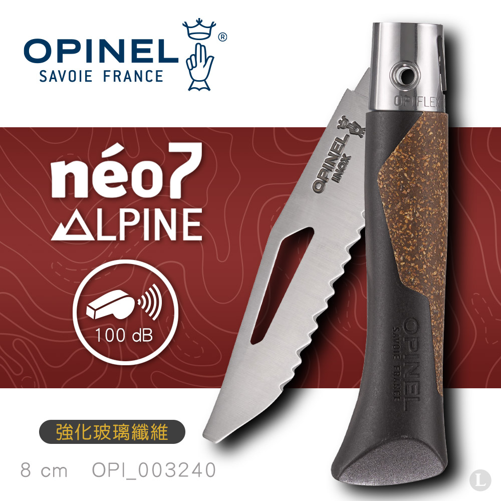 OPINEL néo7 Alpine 新高山多功能極限運動折刀 #OPI_003240 黑/棕