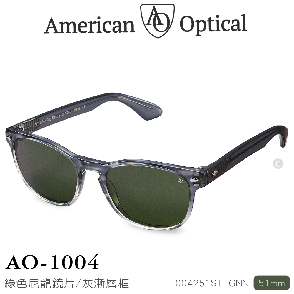 AO Eyewear -1004系列太陽眼鏡