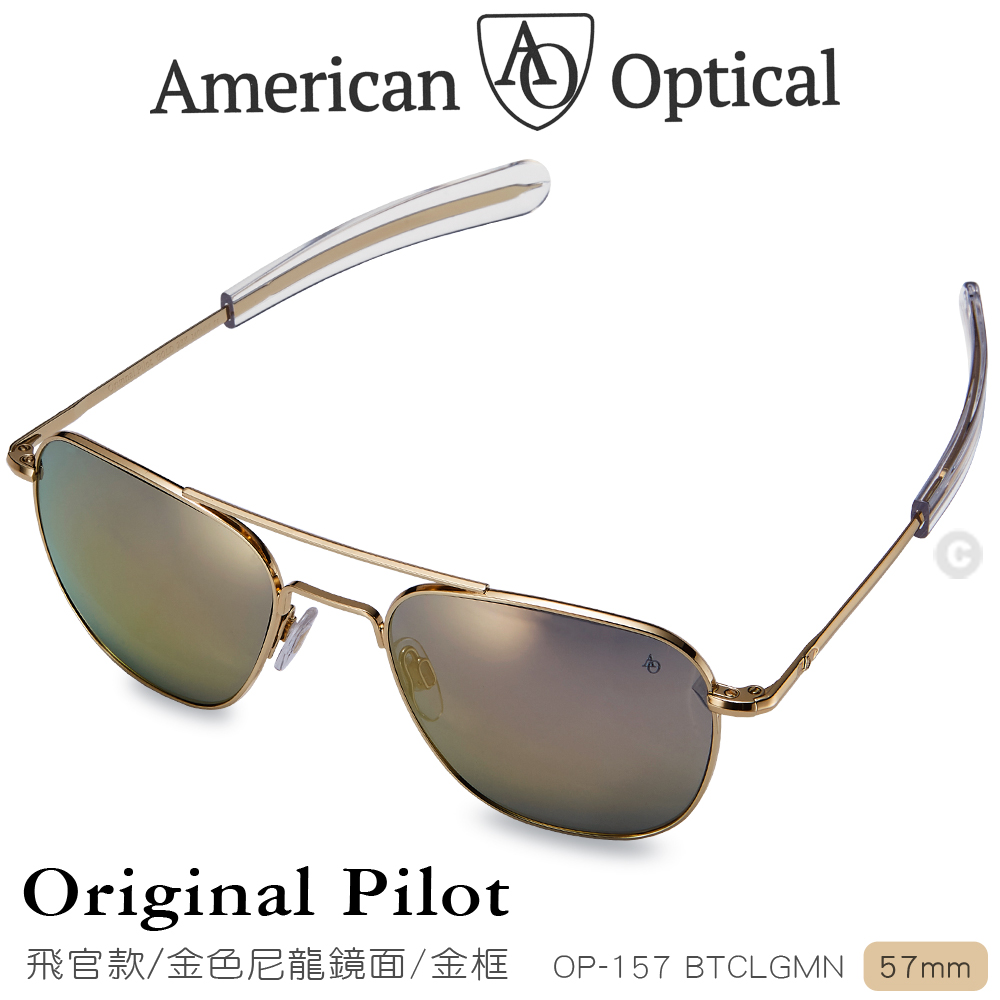 AO Eyewear 初版飛官款太陽眼鏡 (金色尼龍鏡面/金色鏡框57mm) #OP-157BTCLGMN