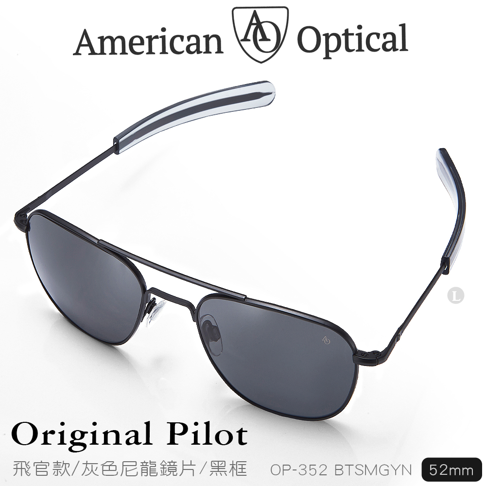 AO Eyewear 初版飛官款太陽眼鏡 (灰色尼龍鏡片/黑色鏡框52mm) OP-352BTSMGYN