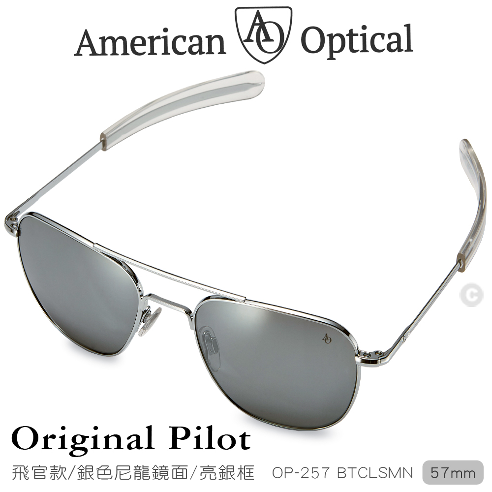 AO Eyewear 初版飛官款太陽眼鏡 (銀色尼龍鏡面/銀色鏡框57mm) #OP-257BTCLSMN