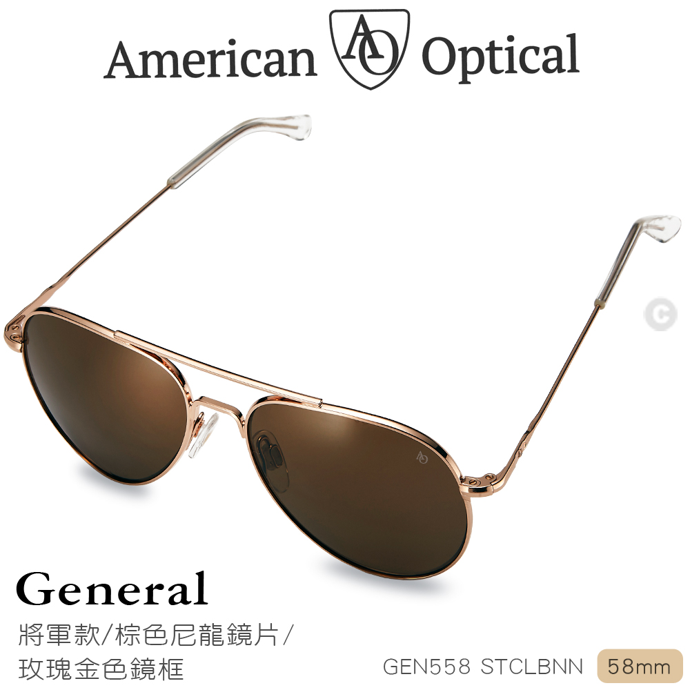 AO Eyewear 將軍款太陽眼鏡 (棕色尼龍鏡片/玫瑰金色鏡框 58mm) #GEN558STCLBNN