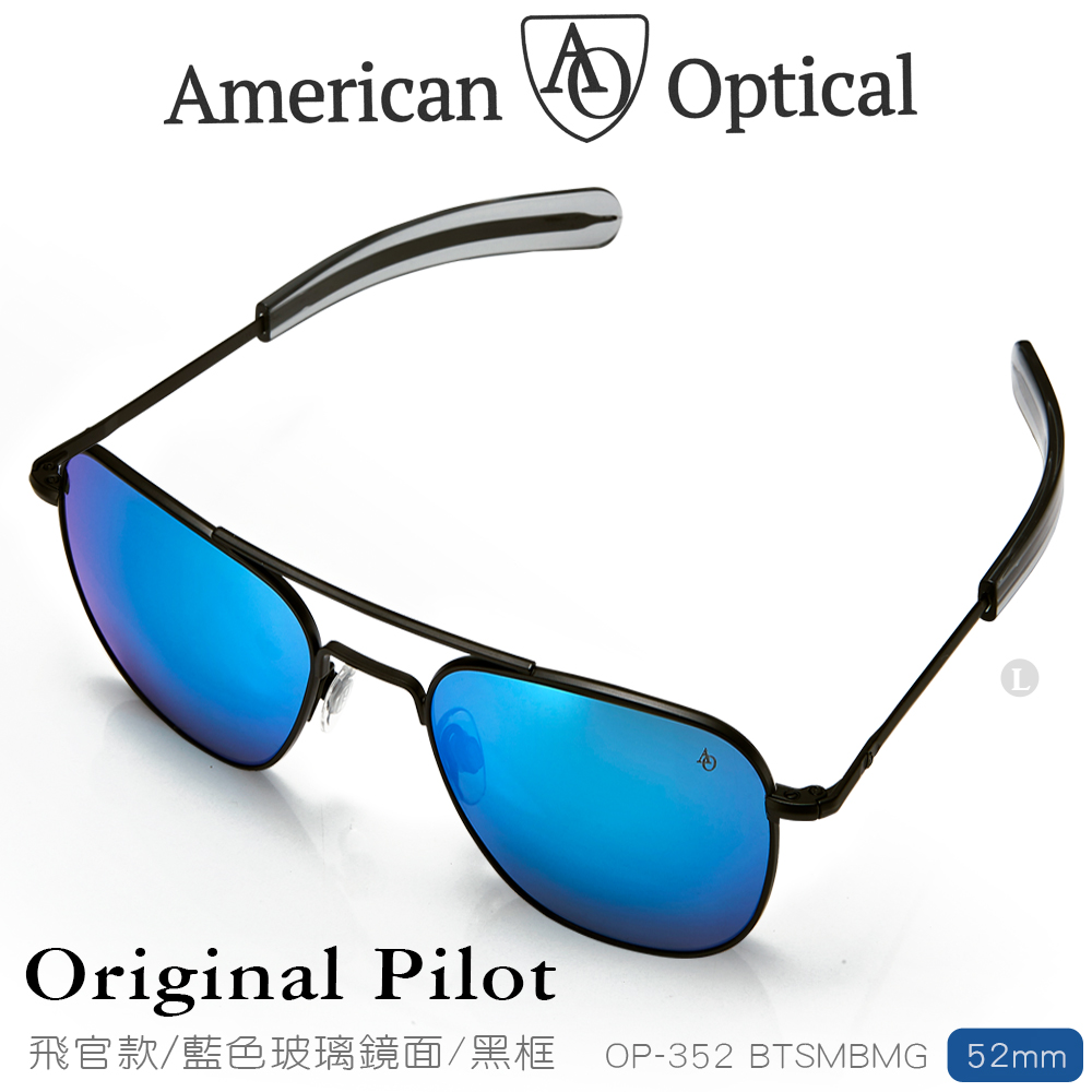 AO Eyewear 初版飛官款太陽眼鏡 (藍色玻璃鏡面/黑色鏡框52mm) #OP-352BTSMBMG