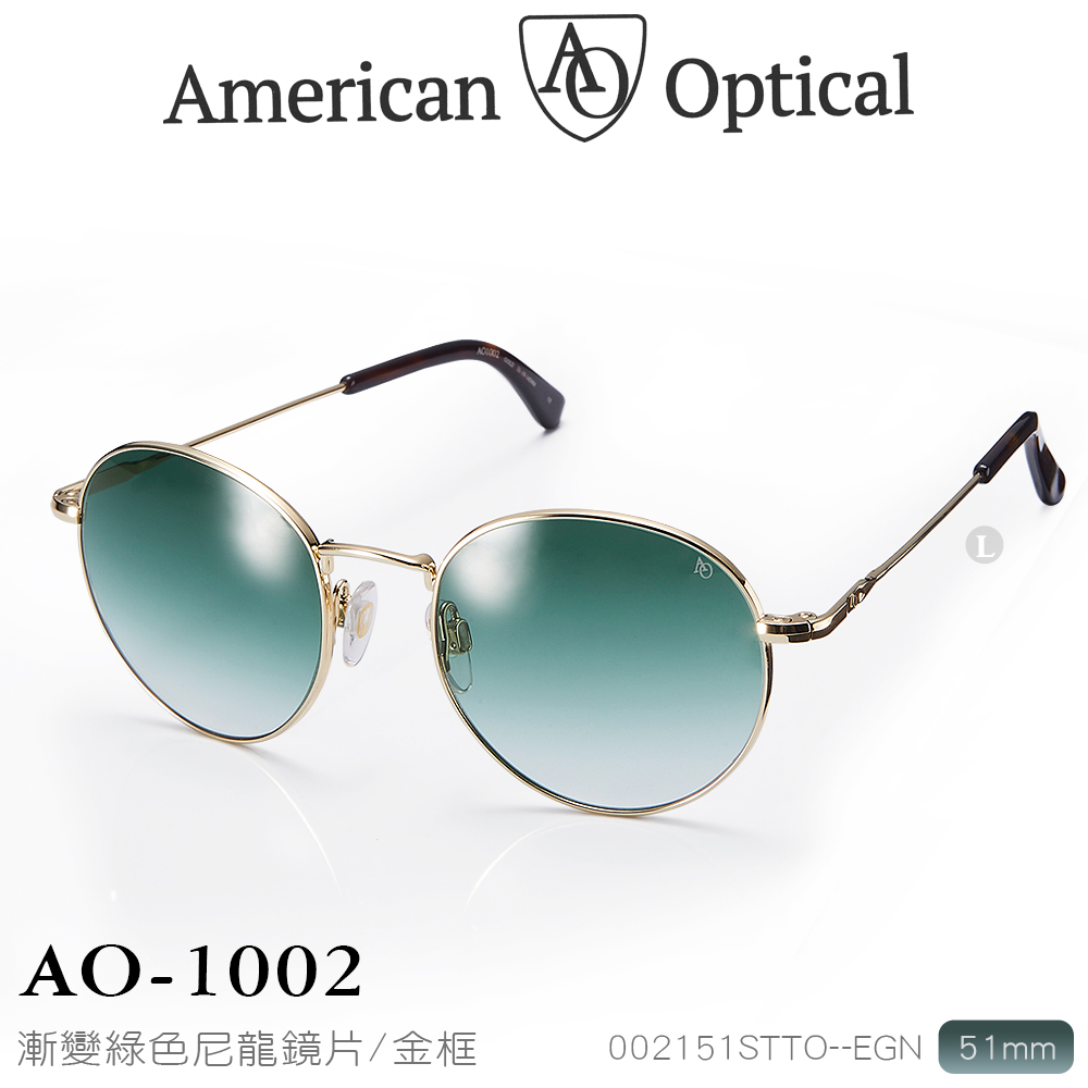 AO Eyewear AO-1002系列太陽眼鏡(綠色漸層尼龍鏡片/金色鏡框51mm