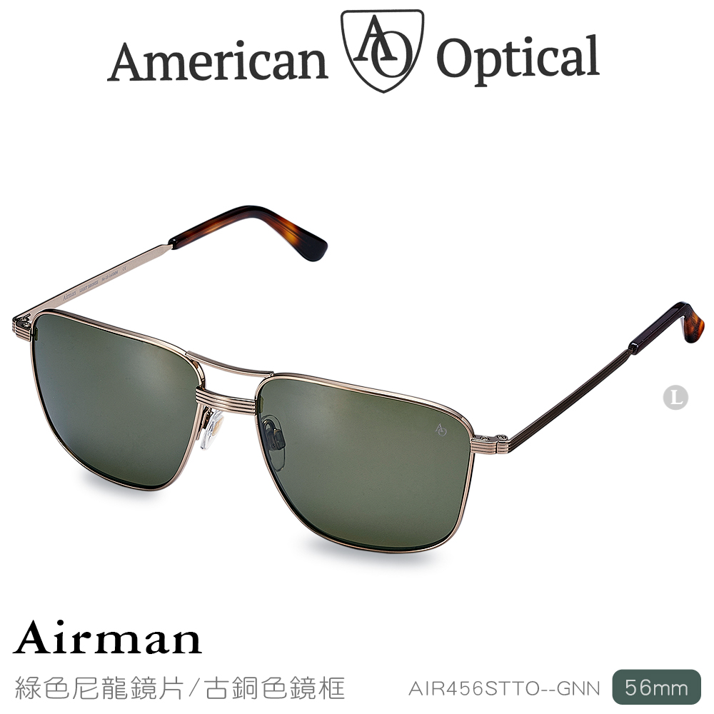 AO Eyewear Airman系列太陽眼鏡 (綠色尼龍鏡片/古銅色鏡框56mm) #AIR456STTO--GNN
