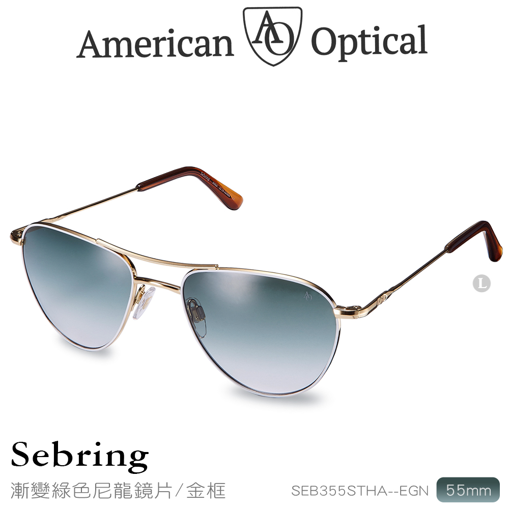 AO Eyewear Sebring系列太陽眼鏡 (漸變綠色尼龍鏡片/金鏡框55mm) #SEB355STHA--EGN