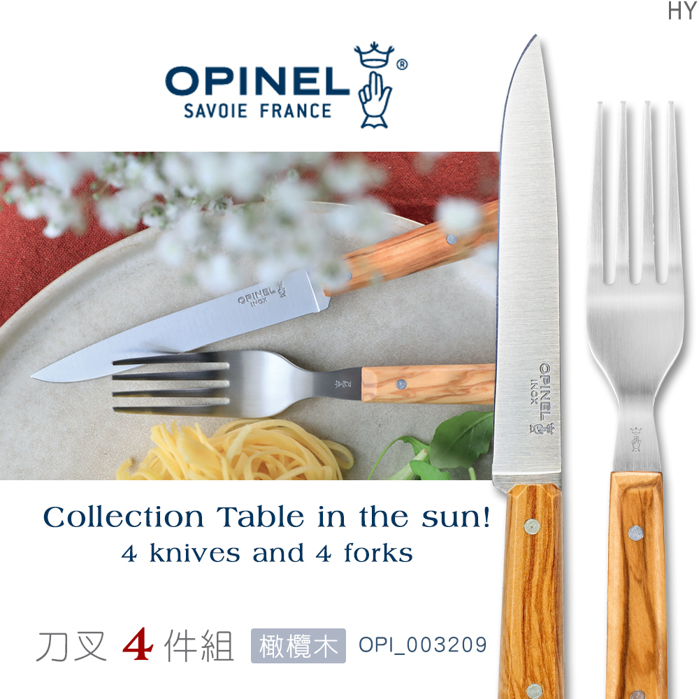 OPINEL 4件組不銹鋼餐刀&叉子/橄欖木木柄(#OPI_003209)
