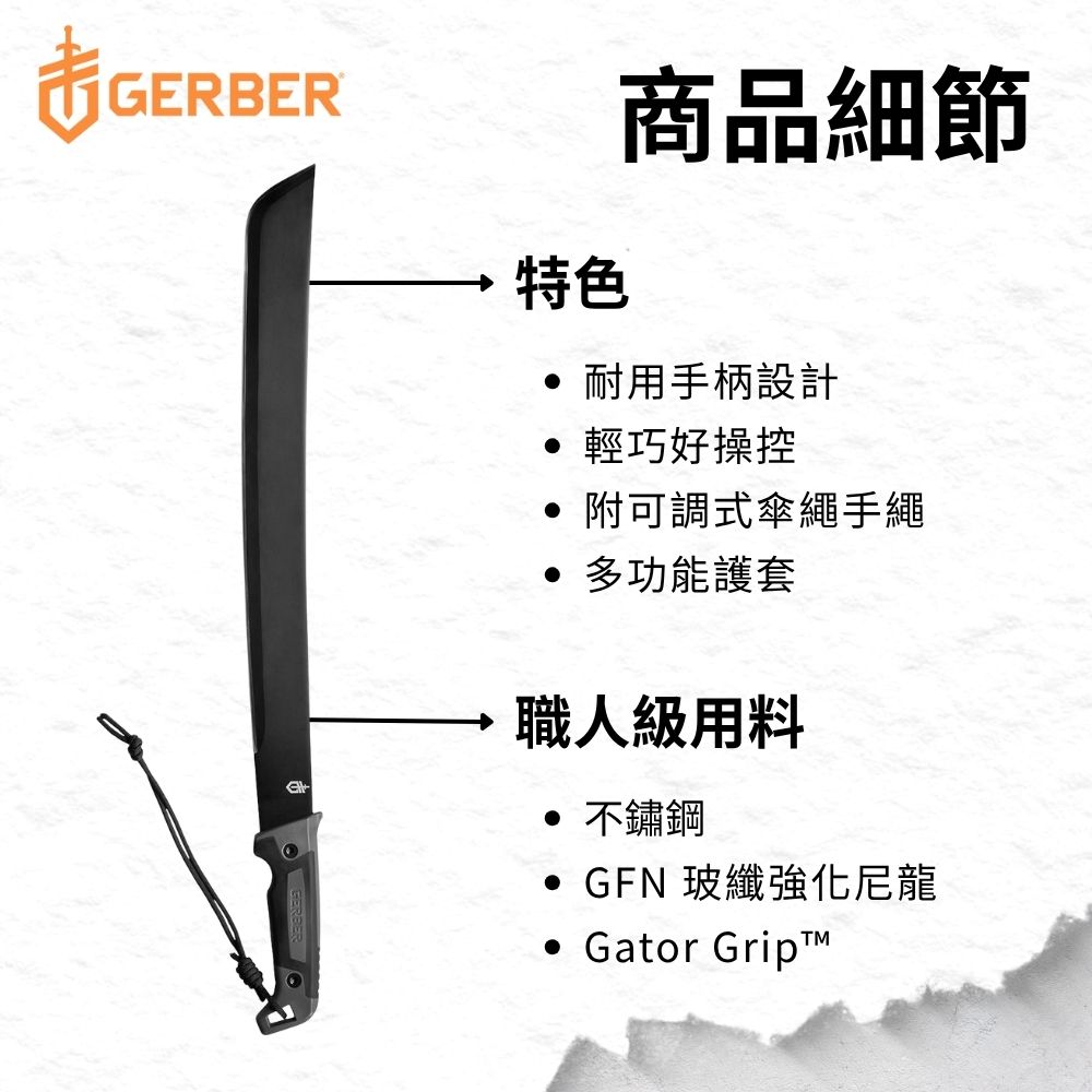 Gerber Bush 經典彎刀型設計鱷魚柄掃刀31-002848 - PChome 24h購物