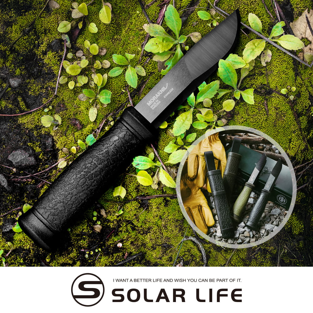 MORAKNIV 2000 (S) 35週年紀念不鏽鋼直刀/黑刃.戶外直刀 求生野營刀 多功能露營刀 登山直刀 戰術刀具
