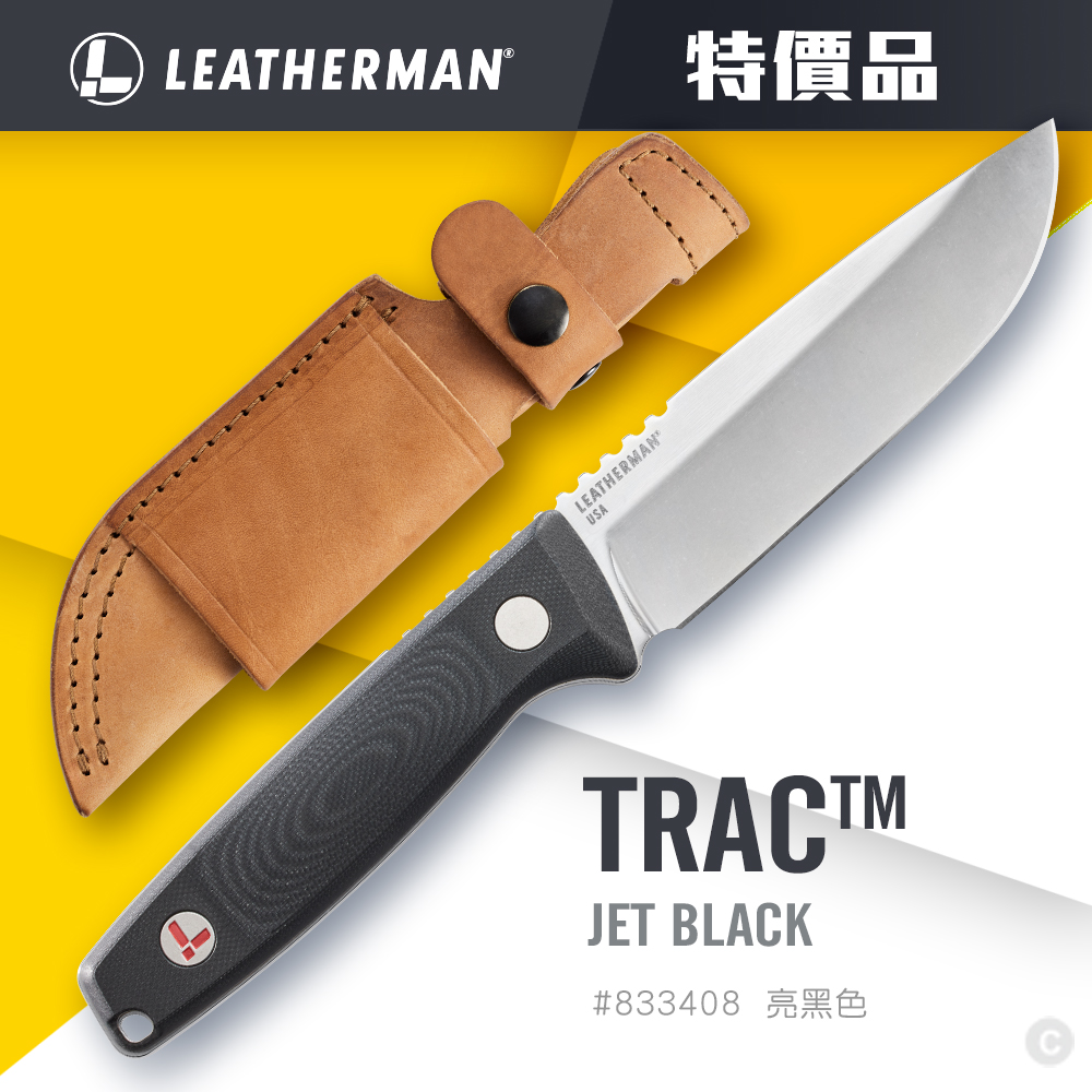 LEATHERMAN 特價品 TRAC直刀/亮黑色 #833408
