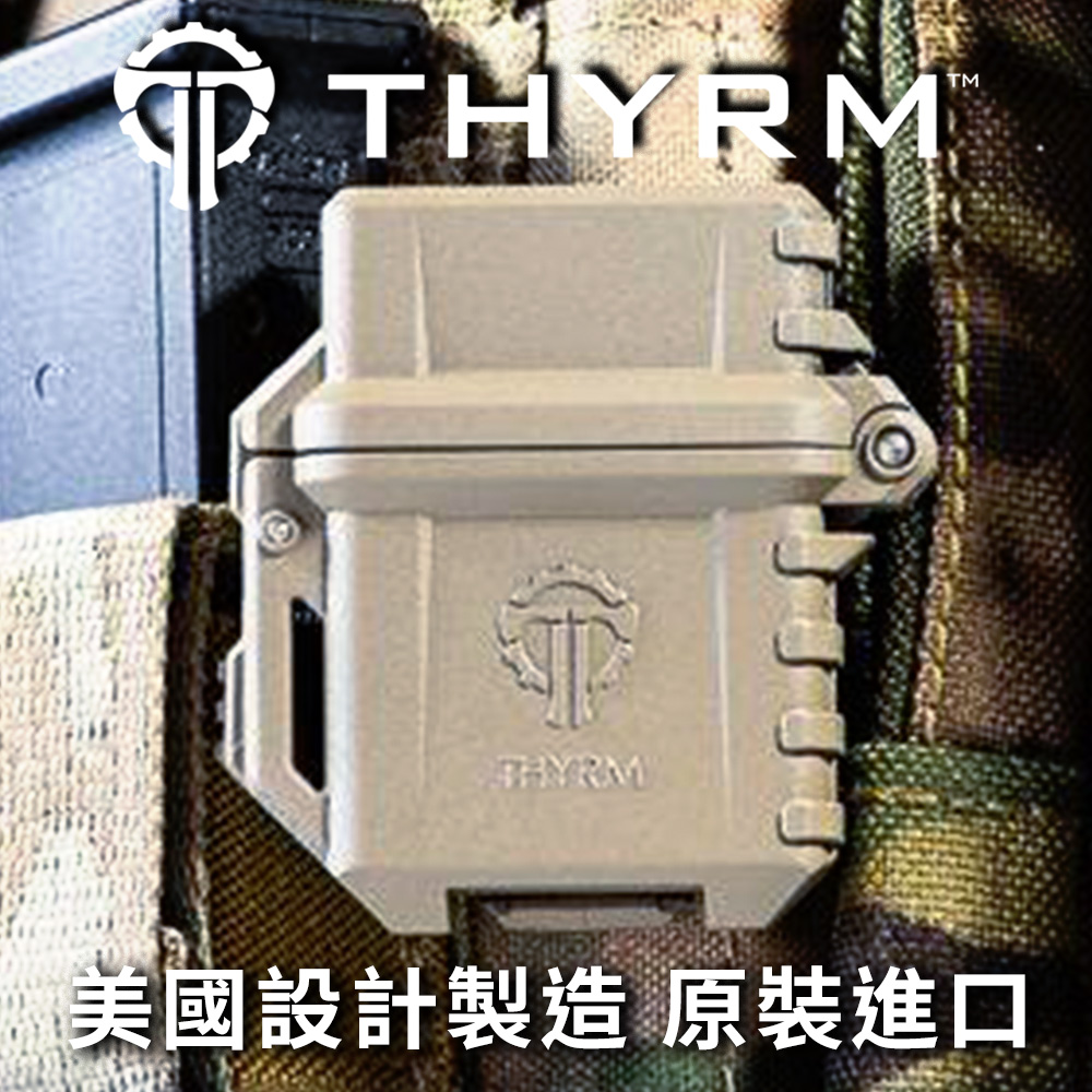 THYRM 美國 PYROVAULT 軍用ZIPPO打火機三防保護殼原創版 - 狼棕色