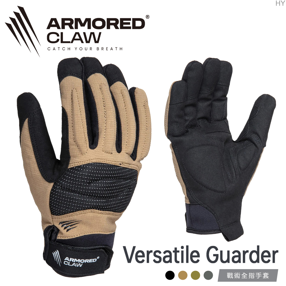 Armored Claw Versatile Guarder重型戰術全指手套
