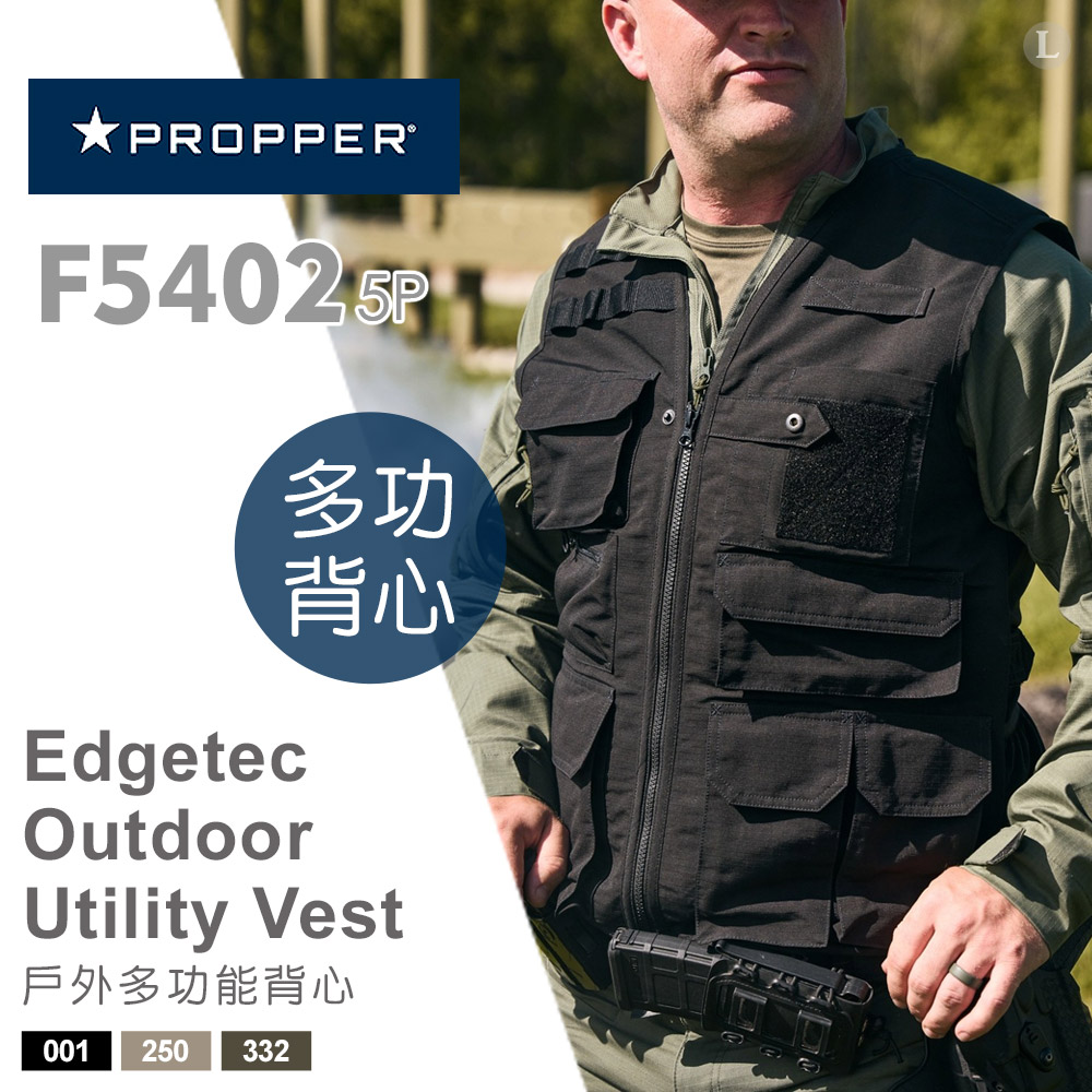 PROPPER Edgetec Outdoor Utility Vest 戶外多功能背心 F5402