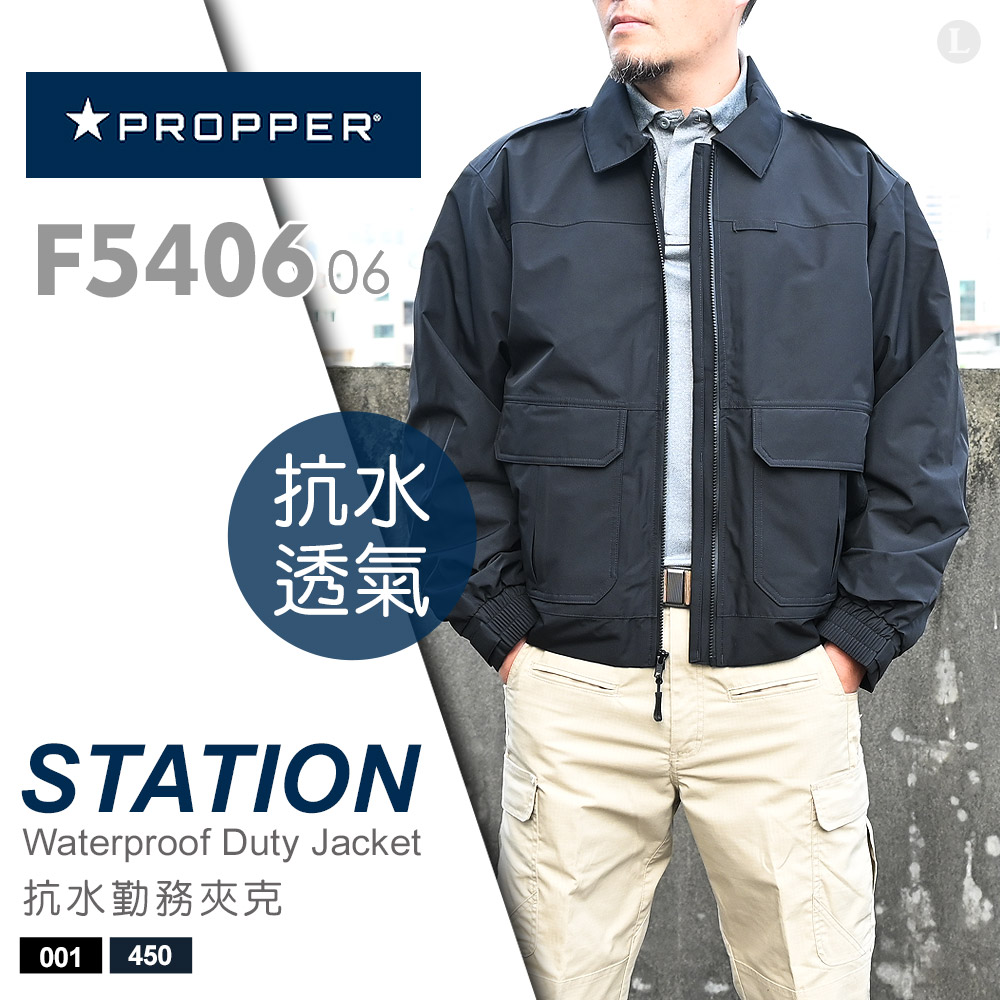PROPPER Station Waterproof Duty Jacket 抗水勤務夾克 F5406