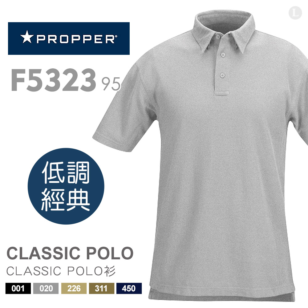 PROPPER 【福利品】CLASSIC polo衫 #F5323