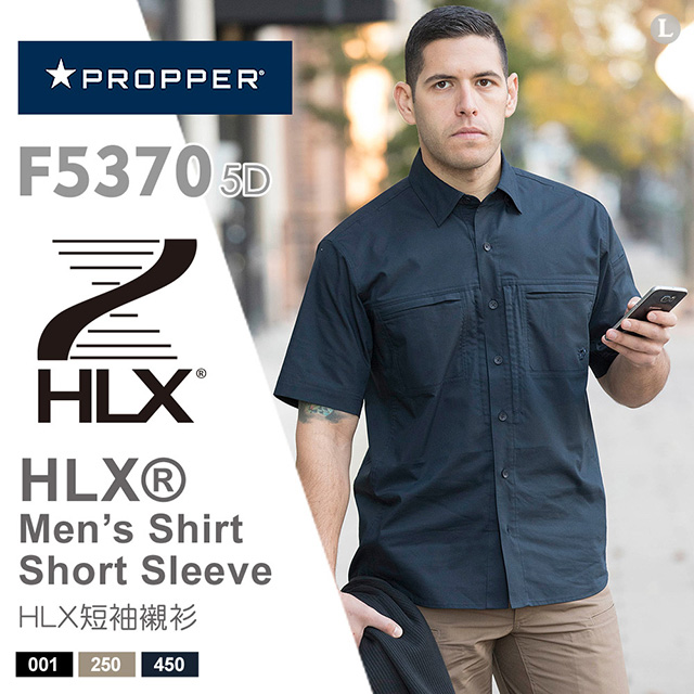 PROPPER 【福利品】HLX 短袖襯衫 F5370