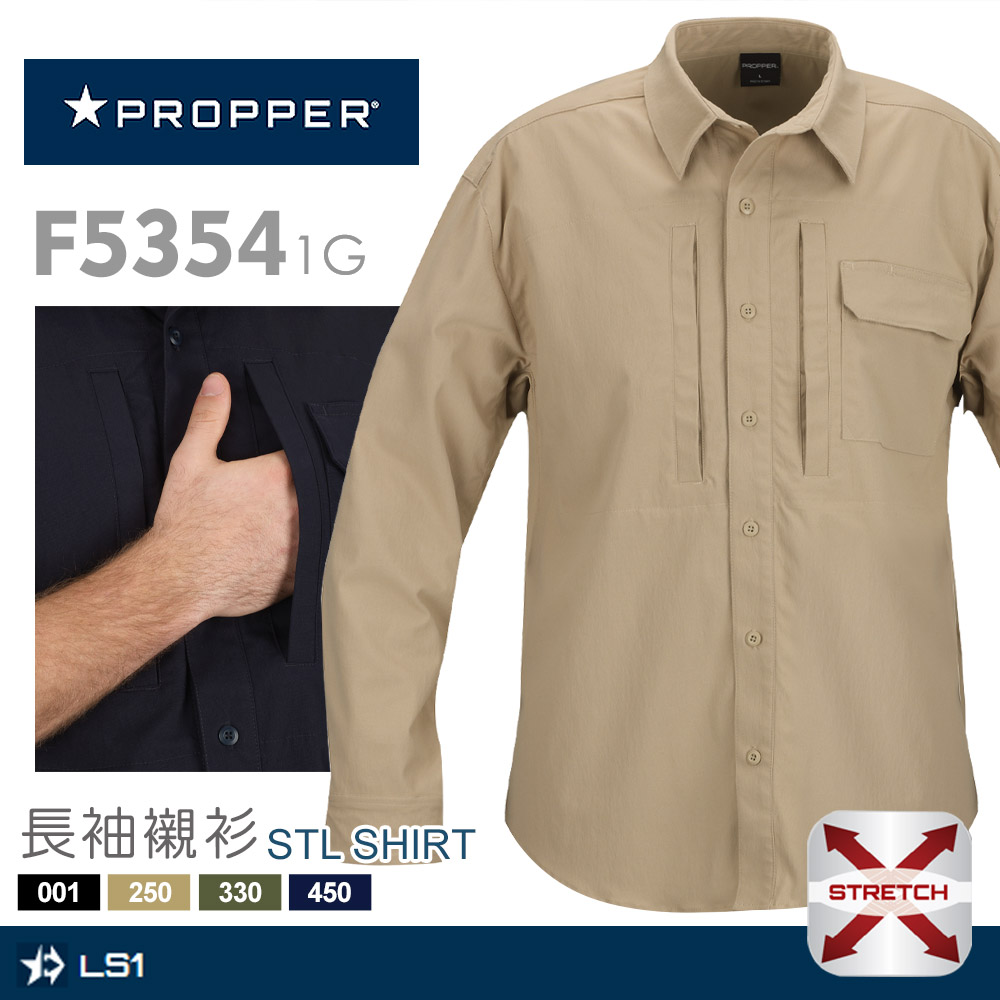 PROPPER 【福利品】STL Shirt - Short Sleeve 長袖襯衫 F5354