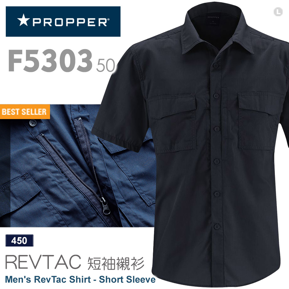 PROPPER 【福利品】REVTAC 短袖襯衫 F5303