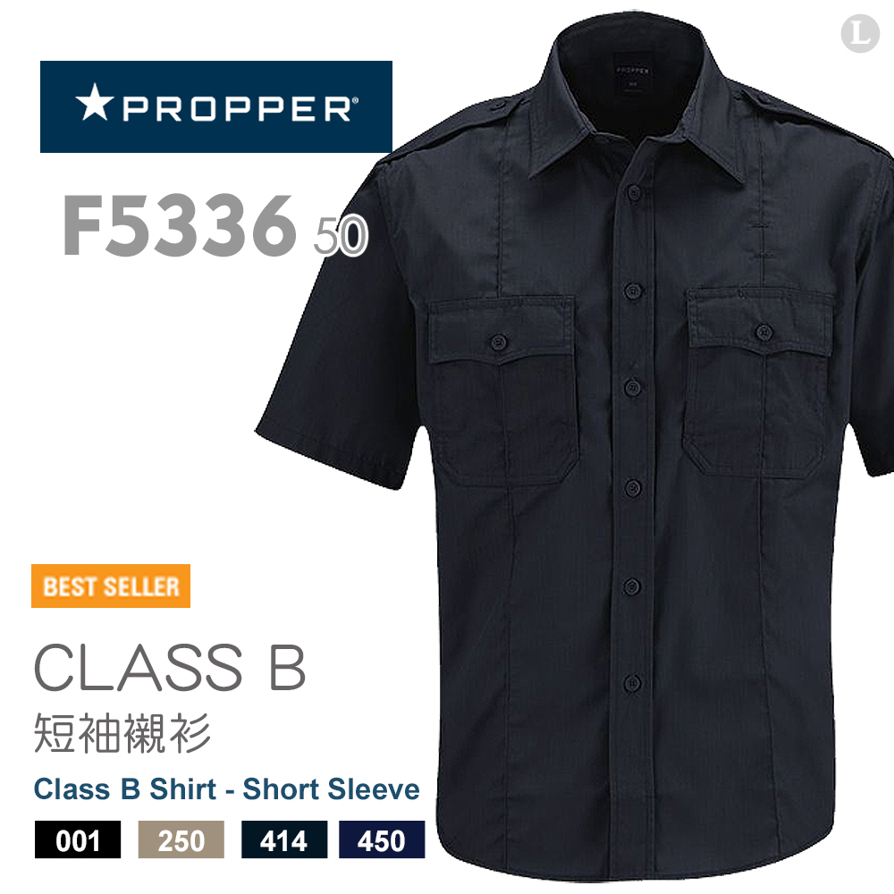 PROPPER 【福利品】Mens Class B Shirt - Short Sleeve 短袖襯衫 F5336