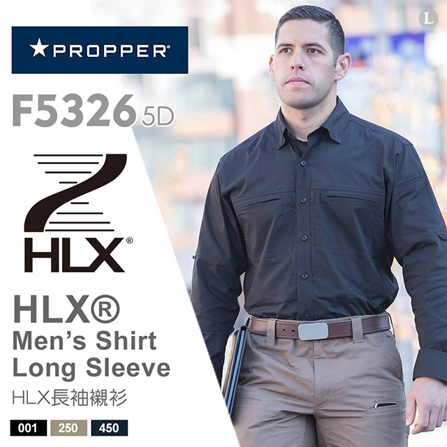 PROPPER 【福利品】HLX 長袖襯衫 F5326