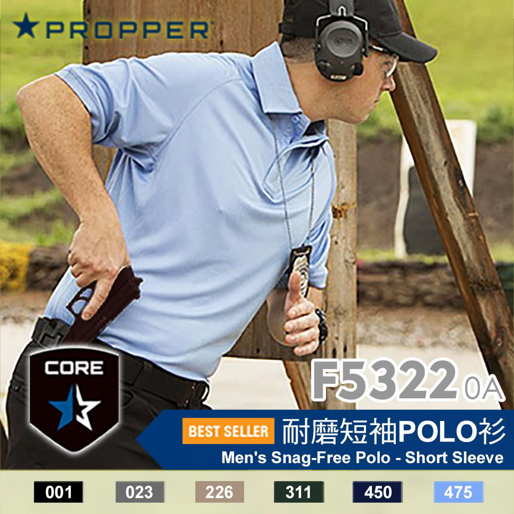 PROPPER 【福利品】Snag-Free 短袖POLO衫 F5322_0A