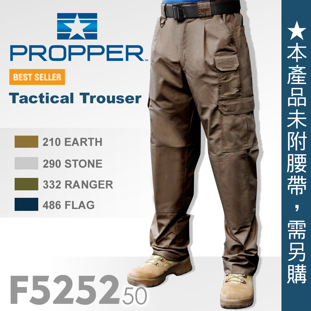 PROPPER 【福利品】Tactical Trouser 戰術長褲(F5252 50 486)