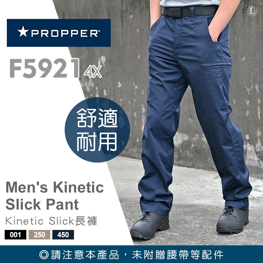 PROPPER Mens Kinetic Slick Pant 長褲 #F5921
