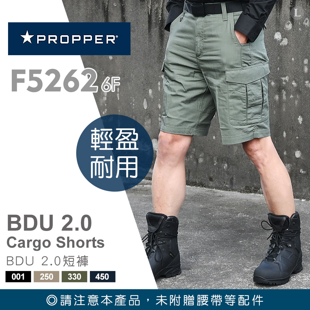 PROPPER BDU 2.0 Cargo Shorts 短褲 #F5262