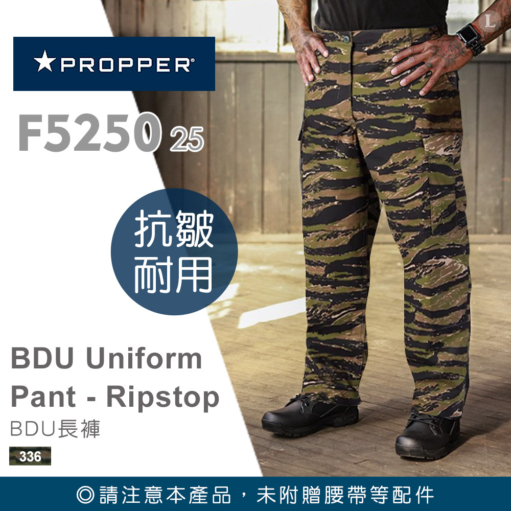 PROPPER BDU Uniform Pant - Ripstop BDU長褲 #F5250（其他規格）