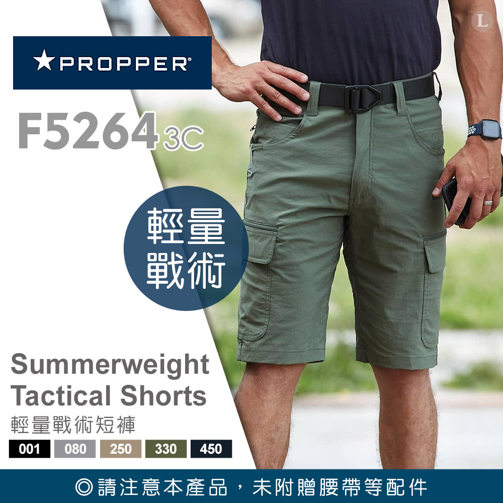 PROPPER Summerweight Tactical Short 輕量戰術短褲 #F5264