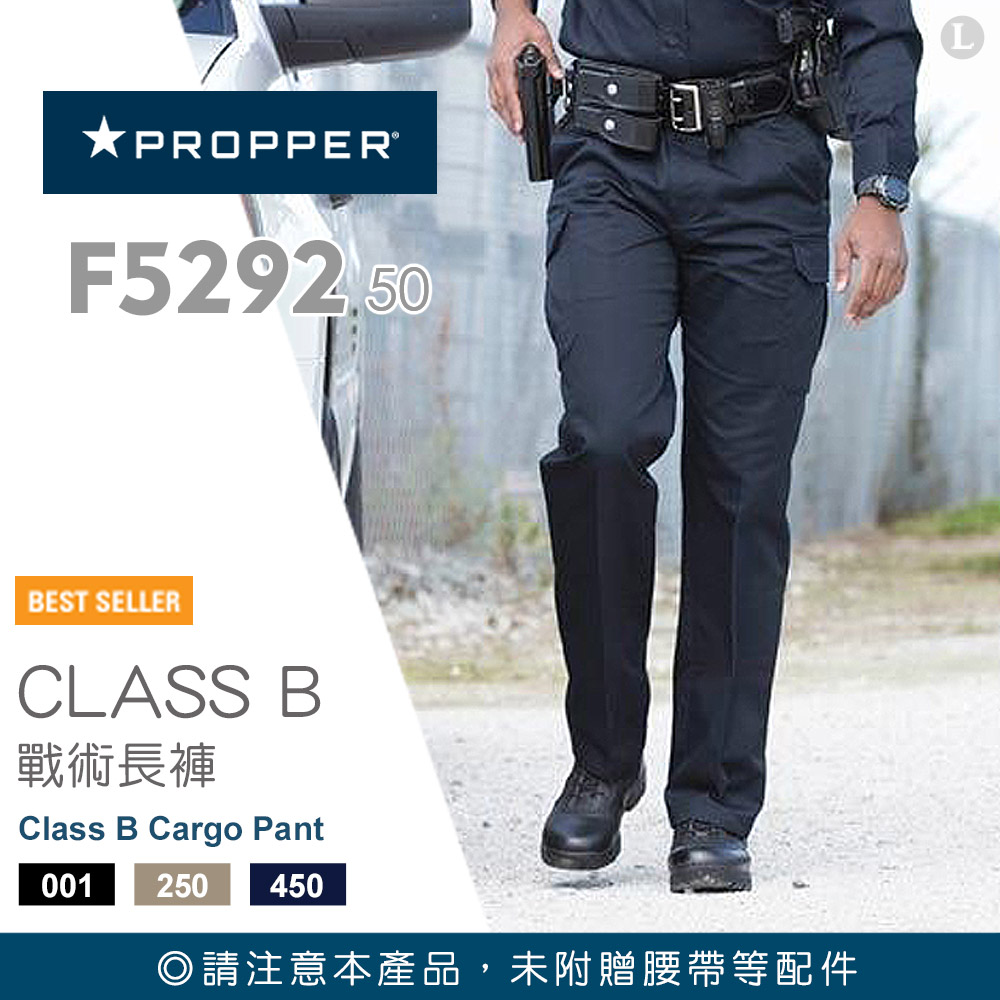 PROPPER 【福利品】Class B Cargo Pant 戰術長褲 #F5292