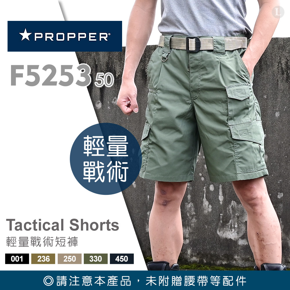 PROPPER Tactical Shorts 輕量戰術短褲 #F5253