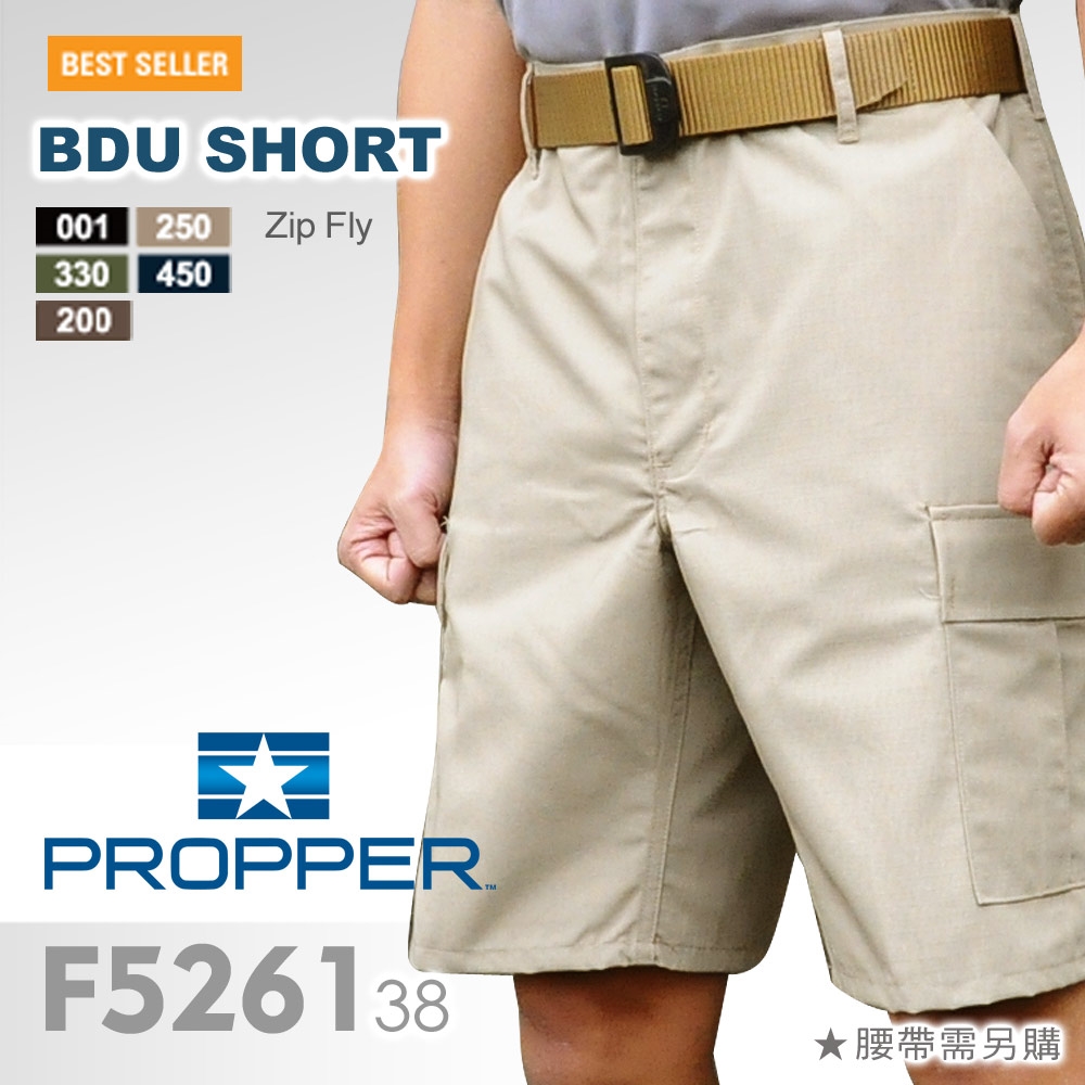 PROPPER 【福利品】BDU 系列短褲 (ZIPFLY款YKK金屬拉鍊開襟) #F5261