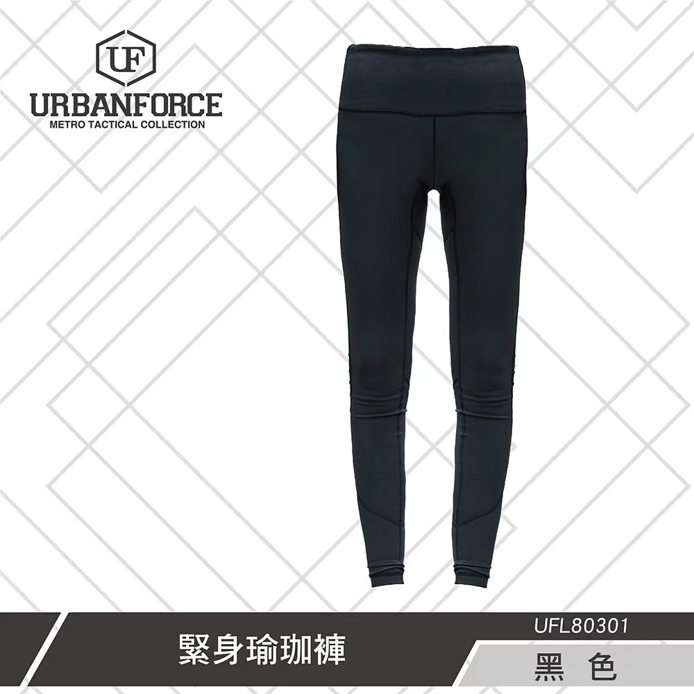 URBANFORCE 傲本菲 鐵士軍規緊身瑜珈褲（其他規格）