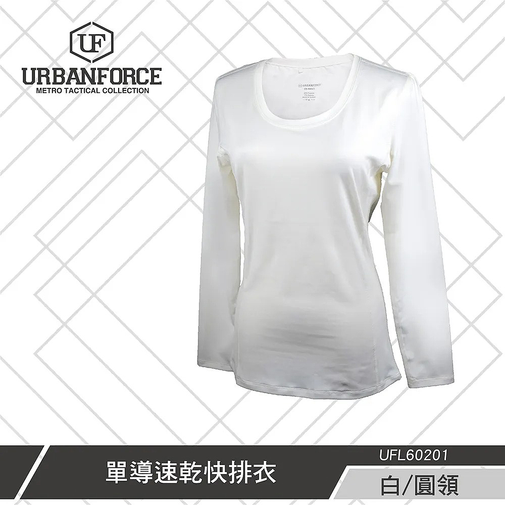 URBANFORCE 傲本菲 鐵士軍規單導速乾排汗衣 女版