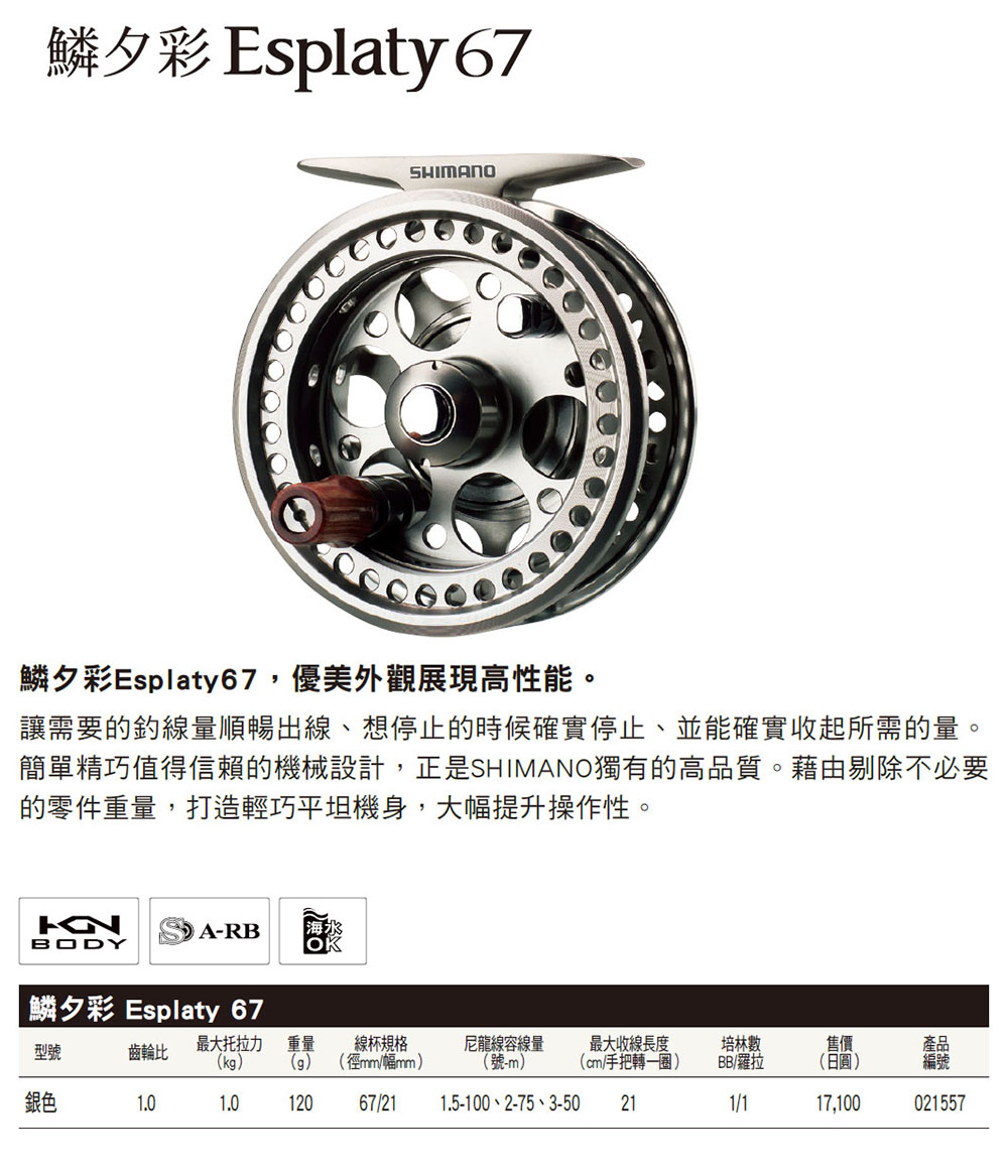 枚数限定 SHIMANO 21鱗海06-500 未使用 | www.birbapet.it