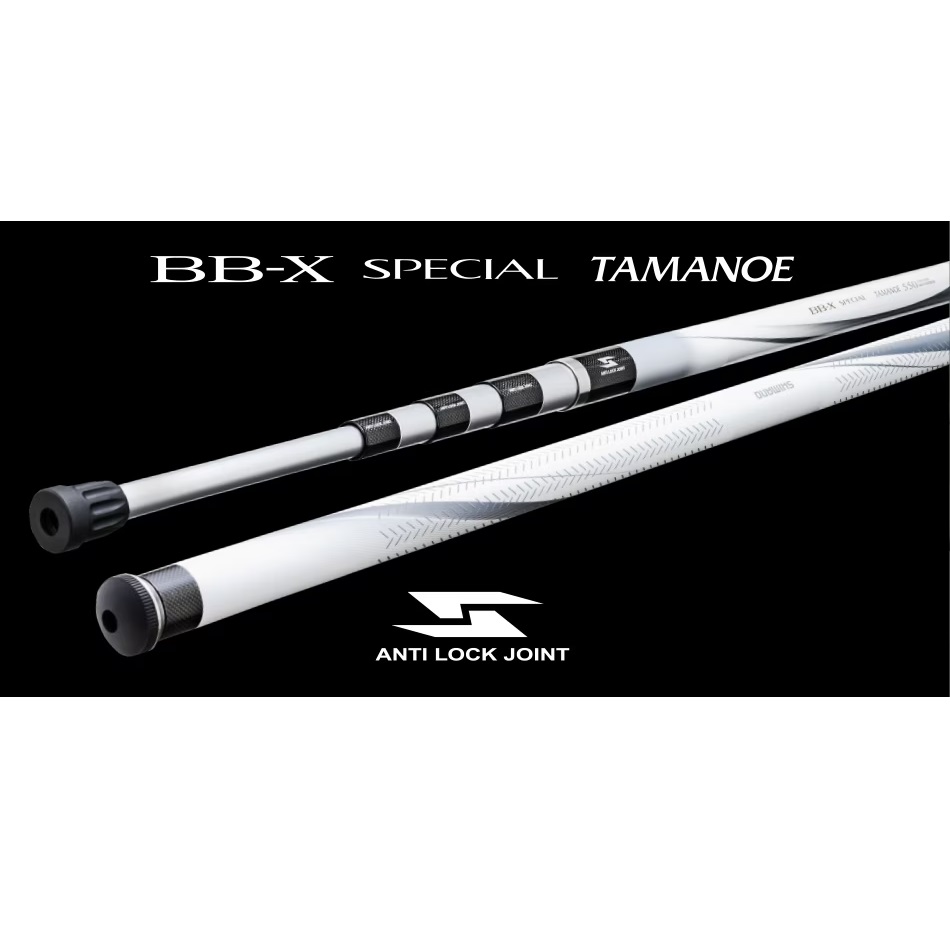 SHIMANO BB-X SPECIAL 550 - 比價撿便宜- 優惠與推薦- 2023年10月